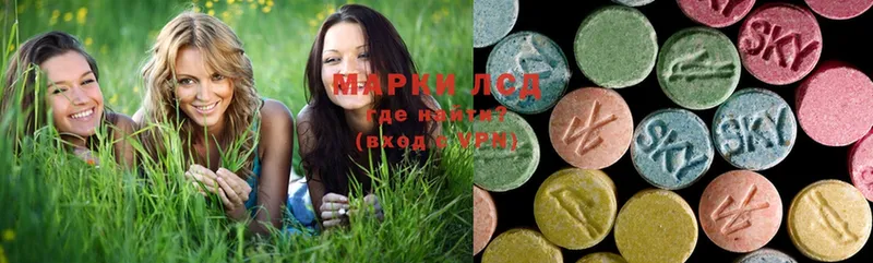 купить наркоту  Дедовск  ЛСД экстази ecstasy 